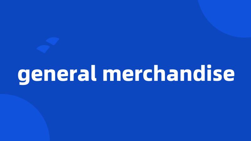 general merchandise