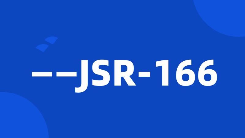 ——JSR-166