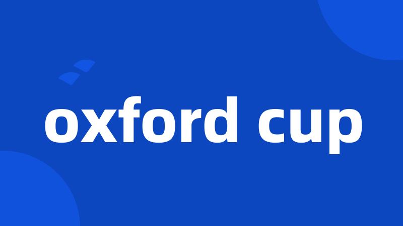 oxford cup