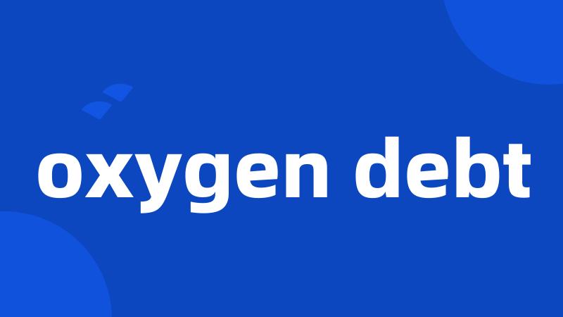 oxygen debt