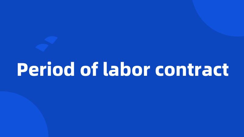 Period of labor contract