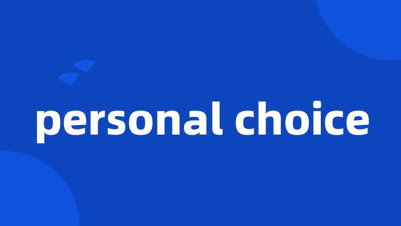 personal choice