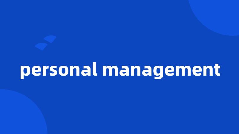 personal management