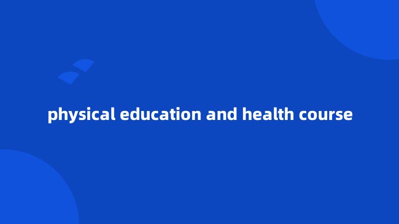 physical education and health course