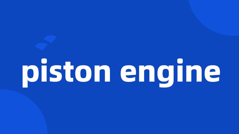 piston engine