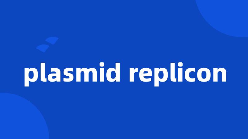 plasmid replicon