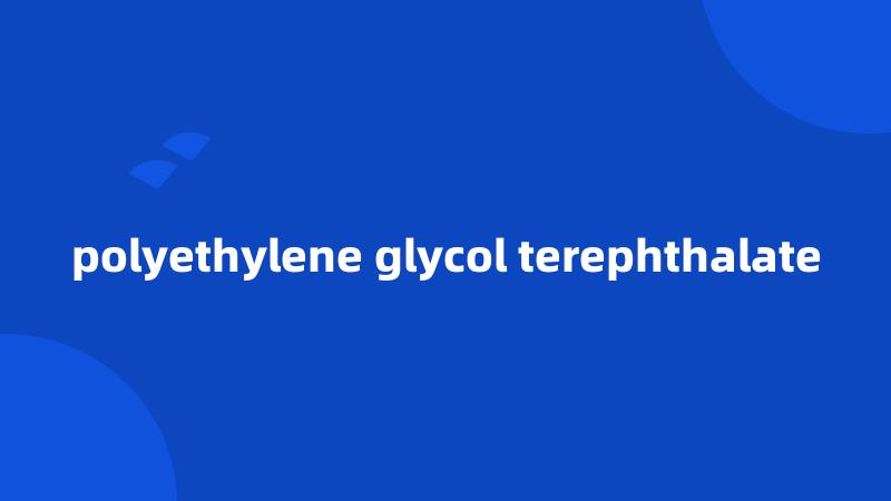 polyethylene glycol terephthalate