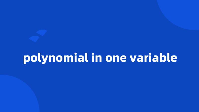 polynomial in one variable