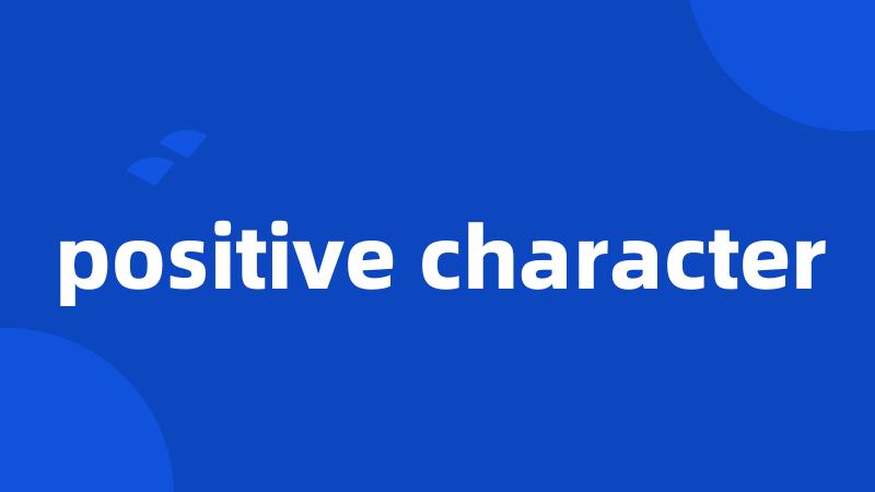 positive character