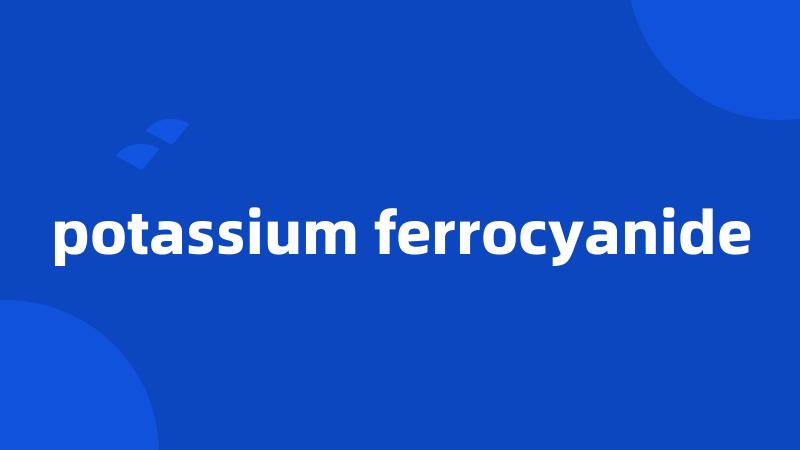 potassium ferrocyanide