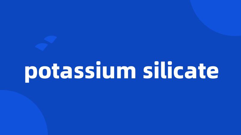 potassium silicate