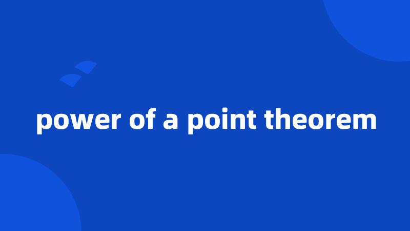 power of a point theorem