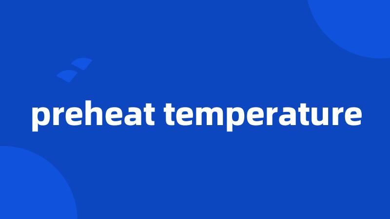 preheat temperature