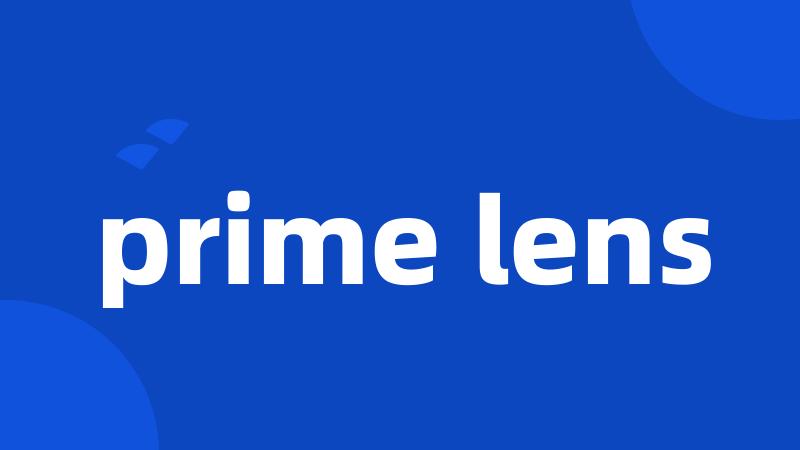 prime lens