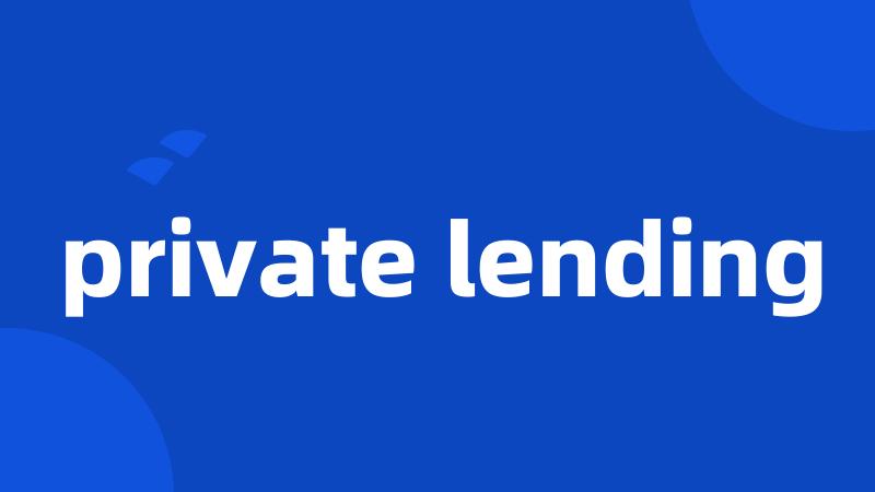 private lending