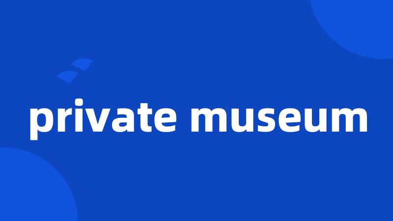 private museum