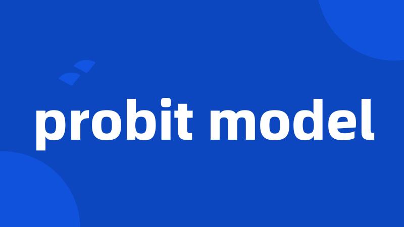 probit model