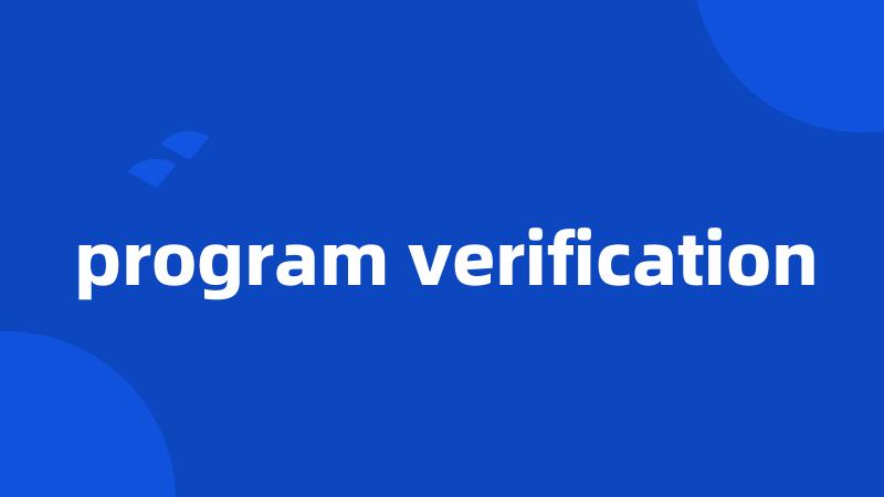 program verification