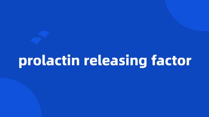 prolactin releasing factor