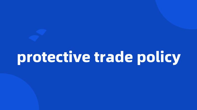 protective trade policy