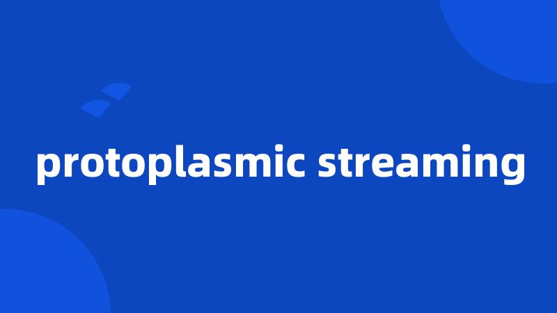 protoplasmic streaming