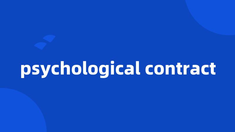 psychological contract