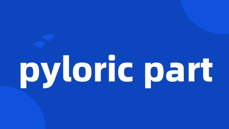 pyloric part