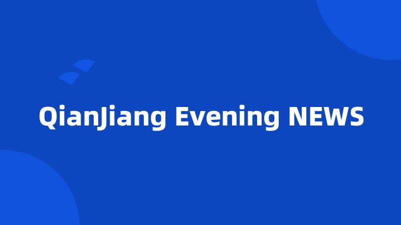 QianJiang Evening NEWS