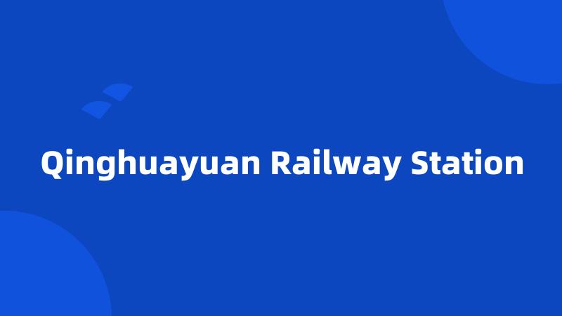 Qinghuayuan Railway Station