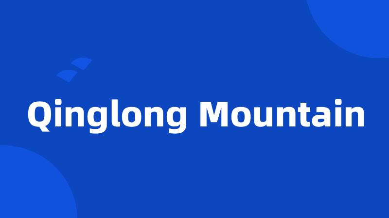 Qinglong Mountain