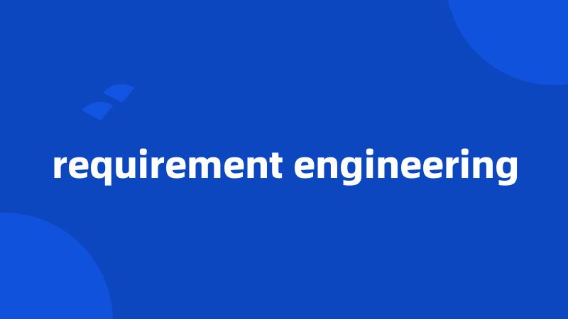 requirement engineering