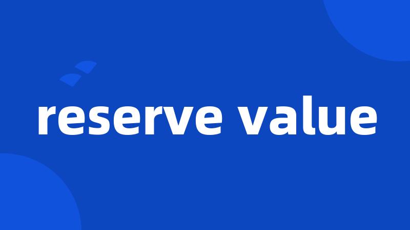 reserve value