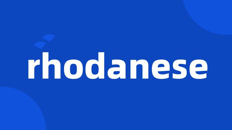 rhodanese