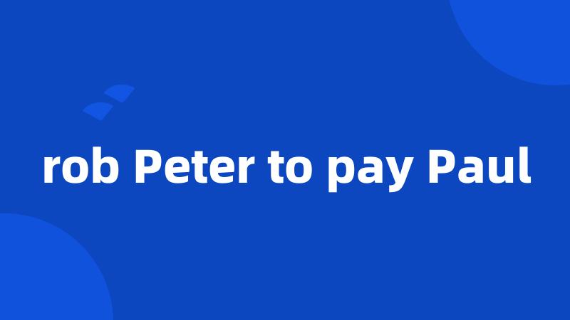 rob Peter to pay Paul