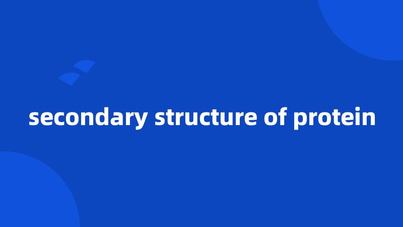 secondary structure of protein