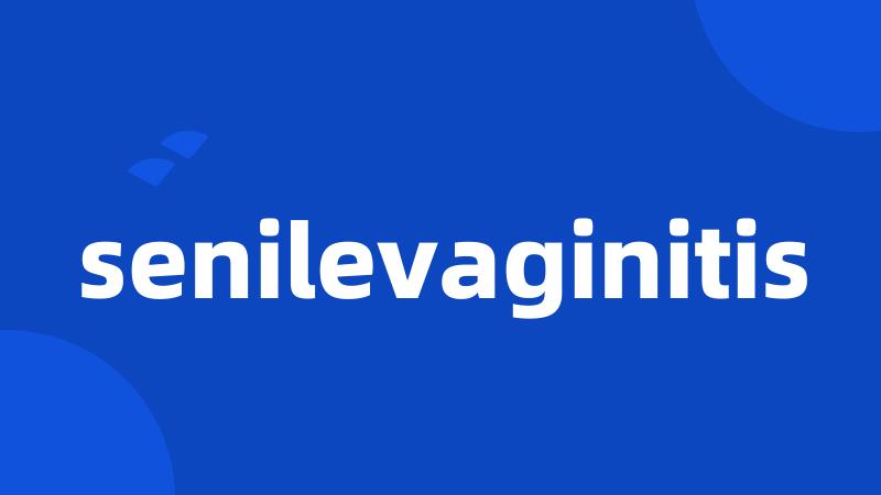 senilevaginitis