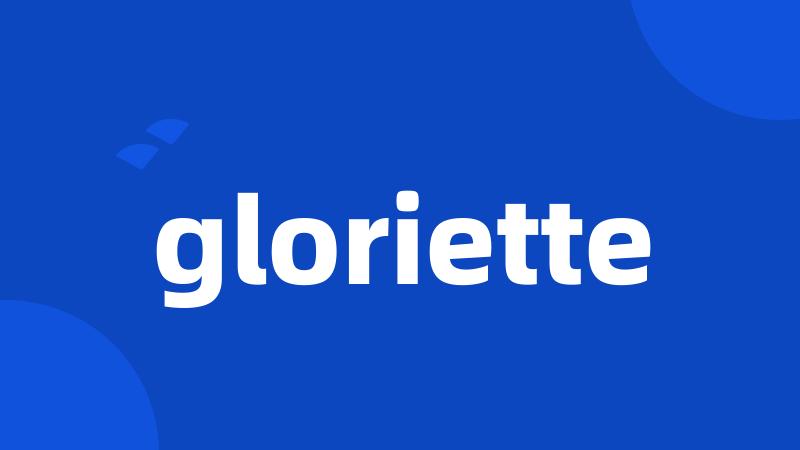 gloriette