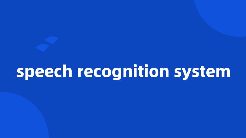 speech recognition system