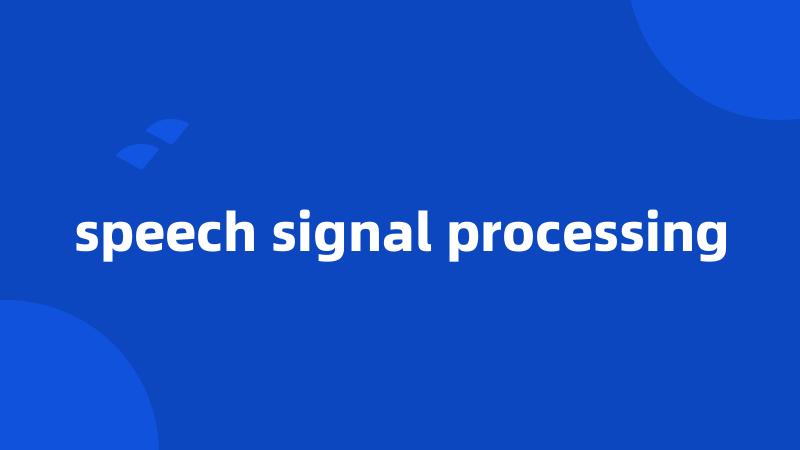 speech signal processing