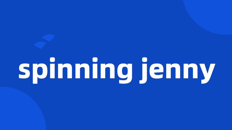 spinning jenny