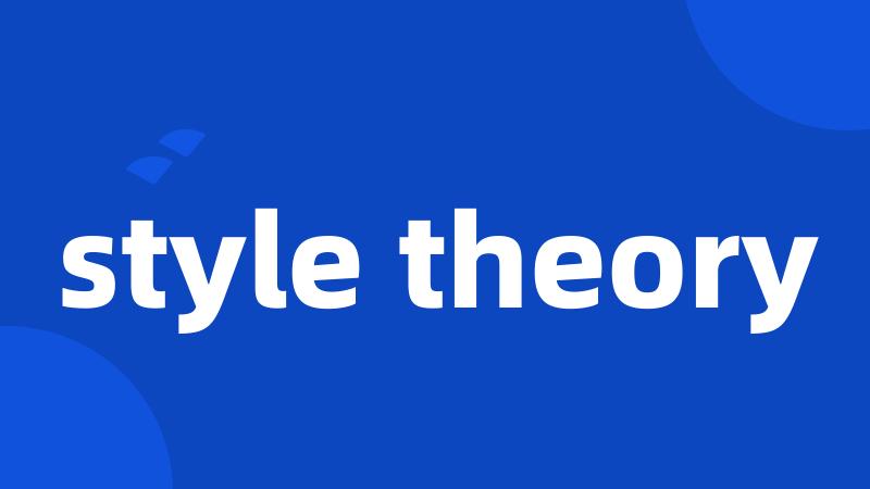 style theory