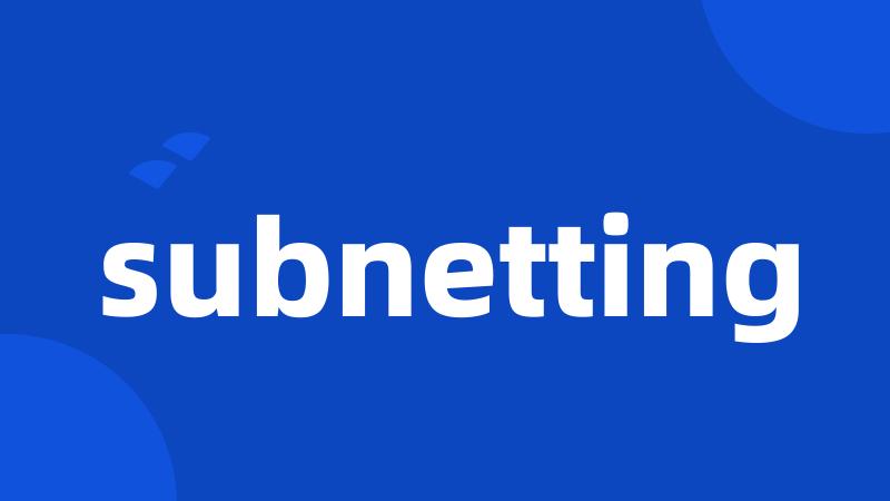 subnetting