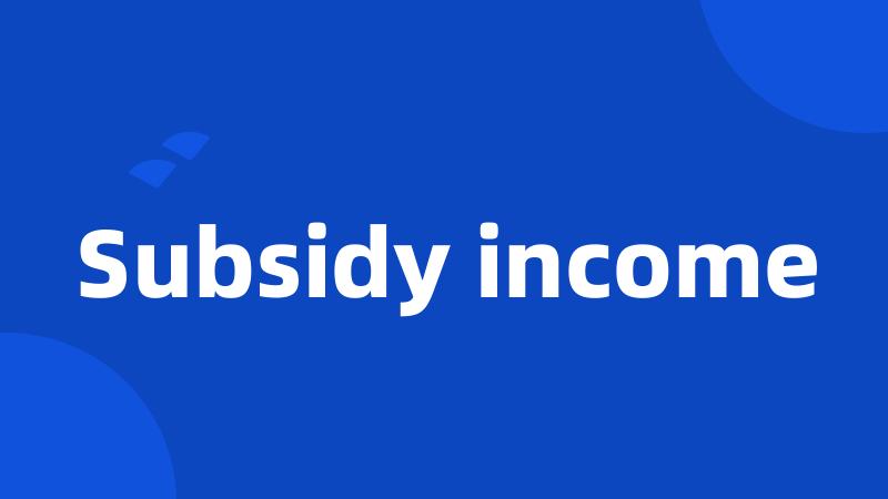 Subsidy income