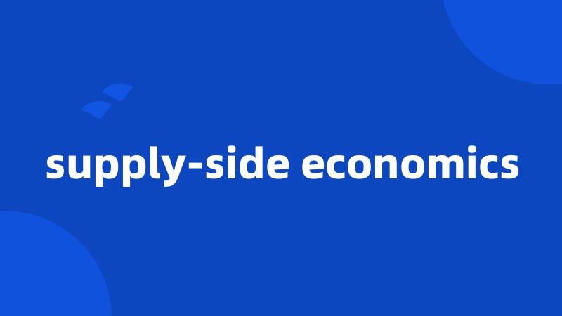 supply-side economics