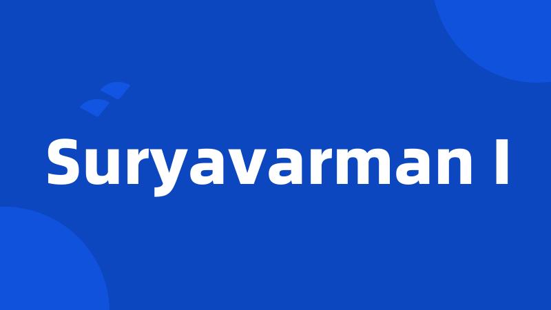 Suryavarman I