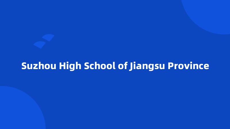 Suzhou High School of Jiangsu Province