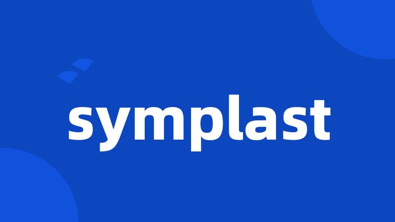 symplast