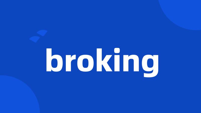 broking