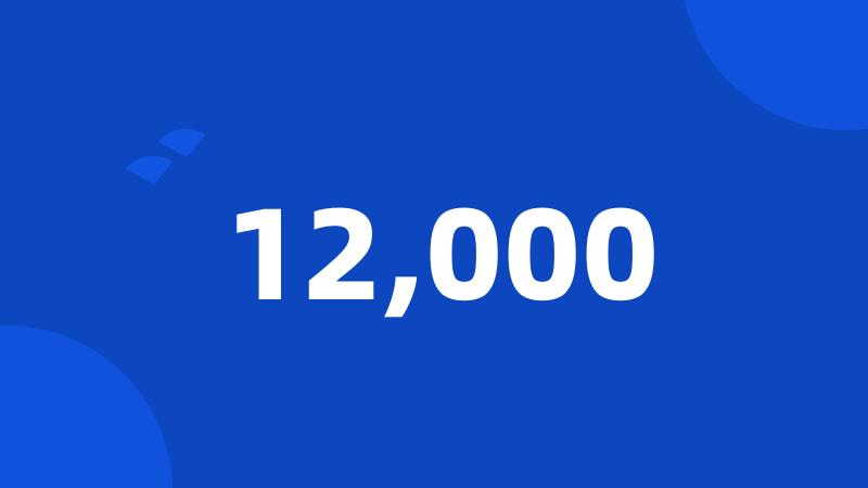 12,000