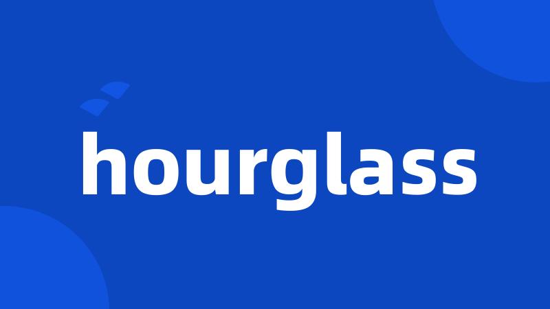 hourglass